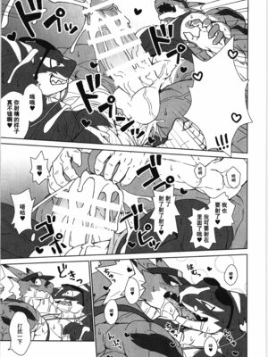 [马栏山汉化组&树生汉化][BIGGYM] 超鋼筋05_132.0152