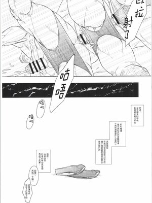 [马栏山汉化组&树生汉化][BIGGYM] 超鋼筋05_141.0161