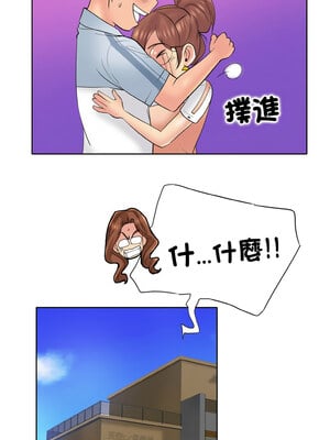 一桿進洞 41-42話_41_01