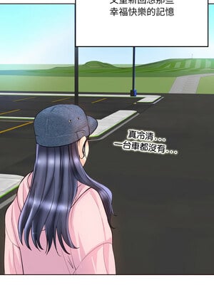 一桿進洞 41-42話_41_04