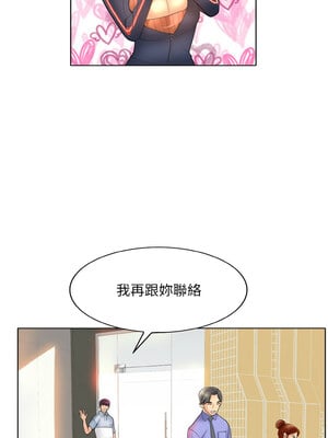 一桿進洞 41-42話_41_08