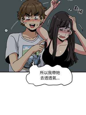 強制催眠 40-41話_41_11