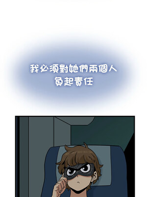 強制催眠 40-41話_41_13