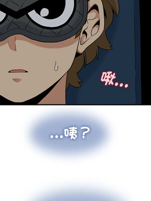 強制催眠 40-41話_41_14