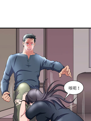 母女 17-18話_17_03