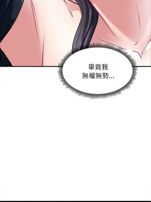 母女 17-18話_17_11