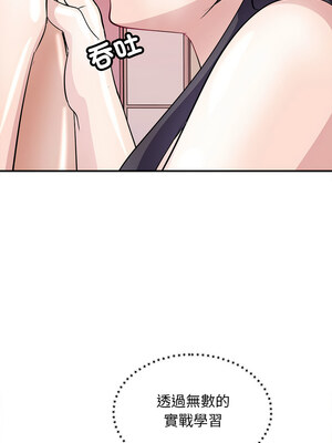 母女 17-18話_18_05