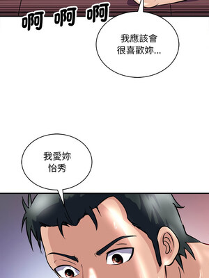 母女 17-18話_18_12