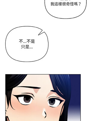 回不去的我們 13-14話_13_07