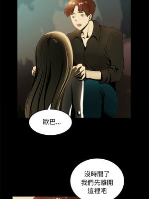 夜之花 9-10話_09_2