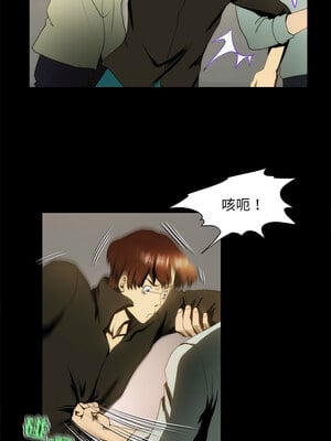 夜之花 9-10話_09_3