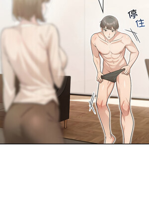 落難別墅 1-4話_04_17