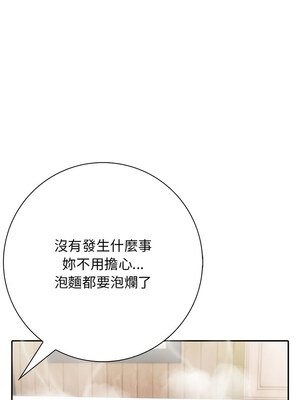 落難別墅 1-4話_04_18