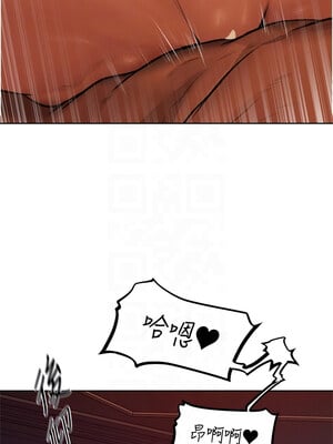 人妻獵人 69-70話_69_09