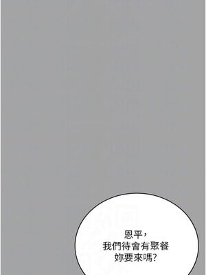 性運刮刮樂 31-32話_31_05