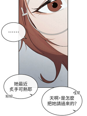 稅金女友 11-12話_11_7