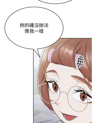 稅金女友 11-12話_11_8