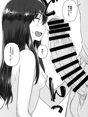 (C104) [AskRay (ぼっしぃ)] PETなあのこ_15