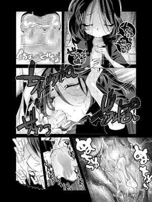 [ザクロ灘] ○な子さんとあそびましょ [中国翻訳]_16