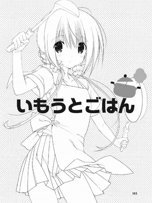 (C101) [高苗床 (高苗京鈴)] 妹のおてつだい 総集編2 [DL版]_110