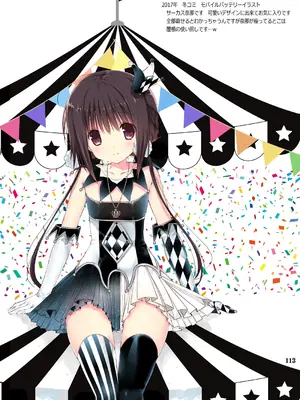 (C101) [高苗床 (高苗京鈴)] 妹のおてつだい 総集編2 [DL版]_108