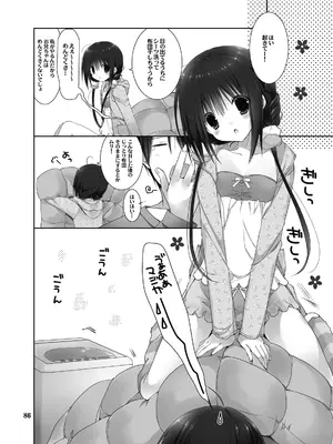 (C101) [高苗床 (高苗京鈴)] 妹のおてつだい 総集編2 [DL版]_081