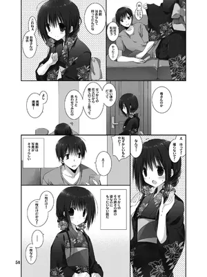 (C101) [高苗床 (高苗京鈴)] 妹のおてつだい 総集編2 [DL版]_051