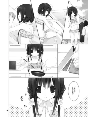 (C101) [高苗床 (高苗京鈴)] 妹のおてつだい 総集編2 [DL版]_014