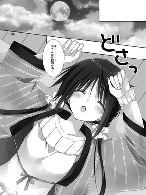 (C101) [高苗床 (高苗京鈴)] 妹のおてつだい 総集編2 [DL版]_034