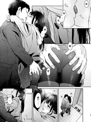 [循環 (二三月そう)] キミの体温 キミの鼓動4 -アフターストーリー- [摆烂吃瓜x禁漫天堂] [DL版]_029