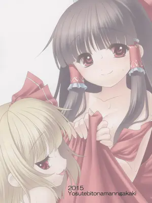 (トレ魂001) [世捨人な漫画描き (ともきとものり)] 紅白と宵闇がぜんぶ叶えてあげる!｜红白和幽暗会全部帮你实现的！ [甜族星人X茄某人个人汉化]_27