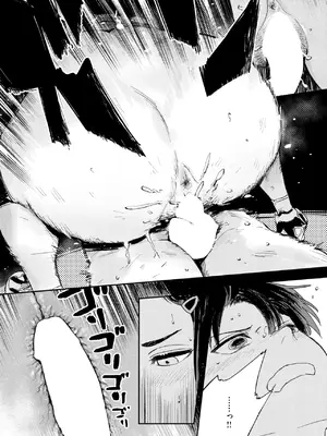 コミックゼロス #118 [DL版]_056