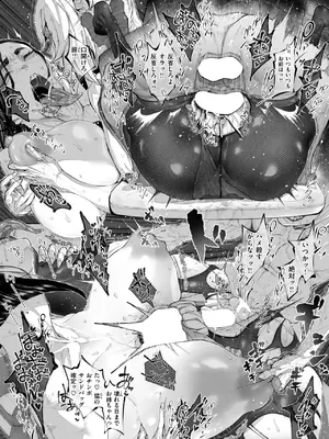 コミックゼロス #118 [DL版]_182