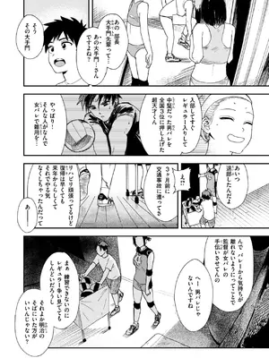 コミックゼロス #118 [DL版]_039