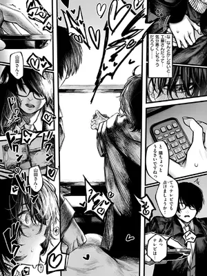 コミックゼロス #118 [DL版]_101