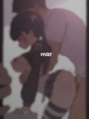 [らもに] 目の前NTR 地雷系彼女と共通の男友達【ボテ腹 膨乳など】[蔡徐坤个人汉化]_05