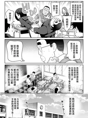 [ななっしー] しるお [中国翻訳]_07