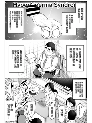 [ななっしー] しるお [中国翻訳]_06