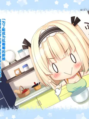 [20+1 (はたち)] 夏休みの桂画2～ヤクソクのカレンダー～ [甜族星人赞助汉化]_062