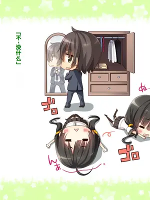 [20+1 (はたち)] 夏休みの桂画2～ヤクソクのカレンダー～ [甜族星人赞助汉化]_036