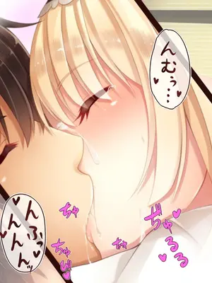 [20+1 (はたち)] 夏休みの桂画2～ヤクソクのカレンダー～ [甜族星人赞助汉化]_229