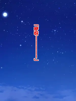 [20+1 (はたち)] 夏休みの桂画2～ヤクソクのカレンダー～ [甜族星人赞助汉化]_246