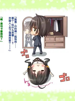[20+1 (はたち)] 夏休みの桂画2～ヤクソクのカレンダー～ [甜族星人赞助汉化]_035