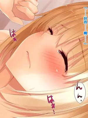 [20+1 (はたち)] 夏休みの桂画2～ヤクソクのカレンダー～ [甜族星人赞助汉化]_136
