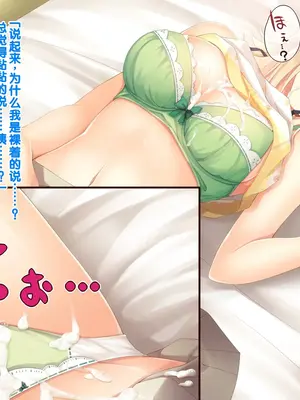 [20+1 (はたち)] 夏休みの桂画2～ヤクソクのカレンダー～ [甜族星人赞助汉化]_118
