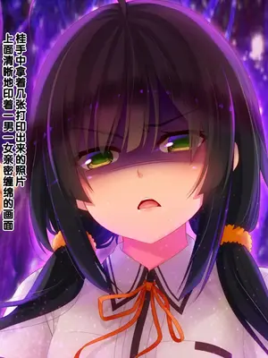 [20+1 (はたち)] 夏休みの桂画2～ヤクソクのカレンダー～ [甜族星人赞助汉化]_243