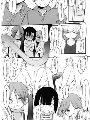 (コミティア150) [わんちょ家 (わんちょ)] 黒わんちょ家ノォト_03