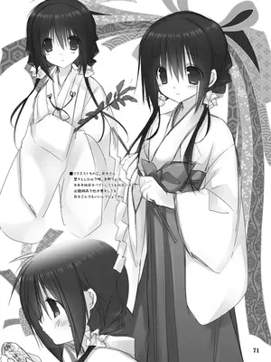 [高苗床 (高苗京鈴)] 妹のおてつだい 総集編 [DL版]_071