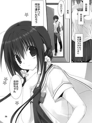 [高苗床 (高苗京鈴)] 妹のおてつだい 総集編 [DL版]_050