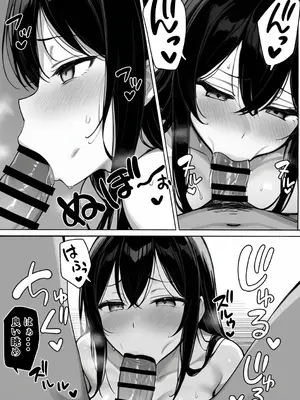 [神崎] ギャルまん使っていいですか？ オムニバス_071